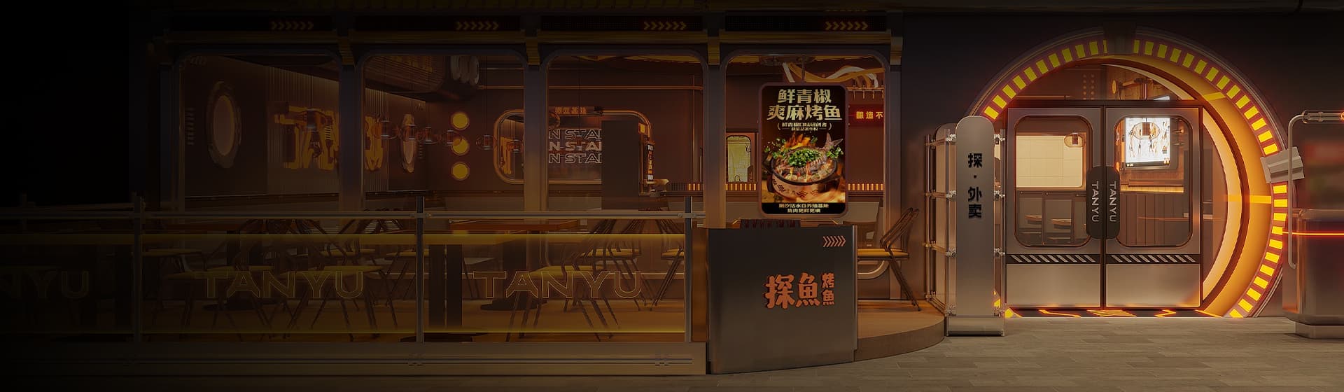 Business Partnership