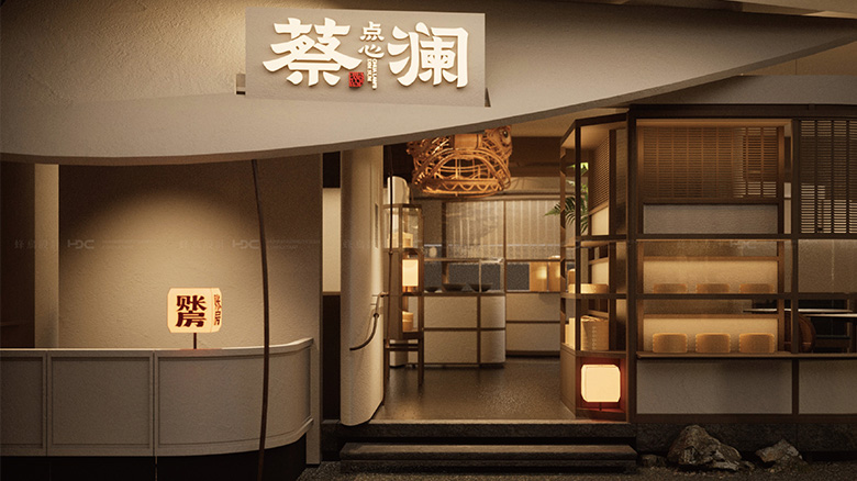 Chua Lam’s Dim Sum