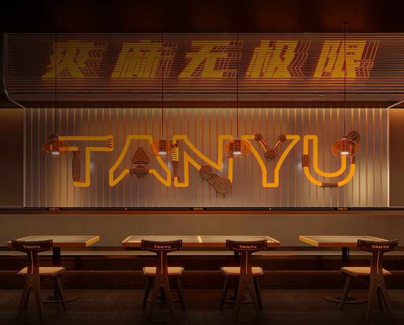 Love Grilled Fish? TANYU or Nothin'！