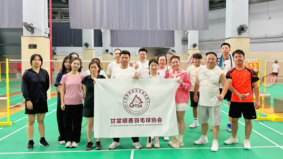 Employee Club & Community Activities