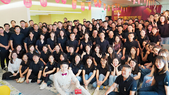 Company Anniversary Celebration