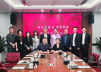 甘棠明善餐饮集团官网